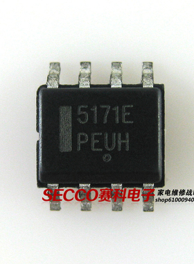 【全新】5171E NCP5171 CS5171EDR8G CS5171E 贴片8脚 液晶电源IC