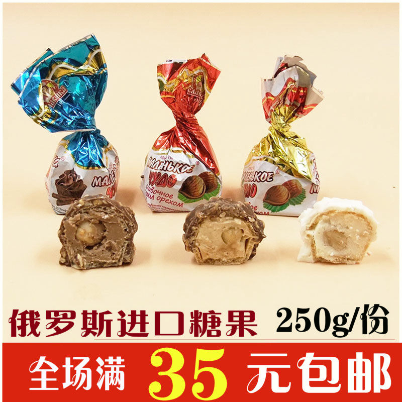 俄罗斯进口糖果斯拉夫巧克力榛仁夹心奶罐糖牛奶榛仁夹心散装250g