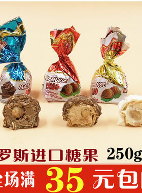 斯拉夫糖果巧克力榛仁夹心奶罐