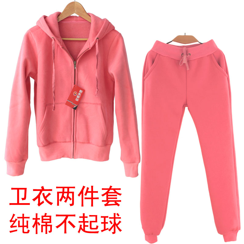 粉色加绒运动装2025春季抓绒开衫两件套拉链卫衣女大码休闲套装女