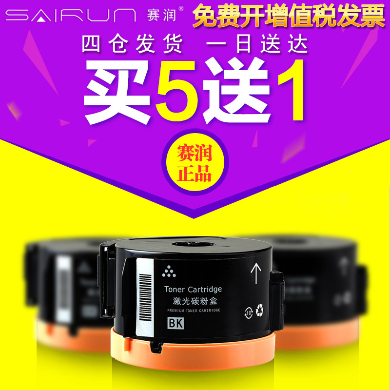 適用富士施樂M158B粉盒M105B M158F P105B M215B M205B帶芯片墨盒