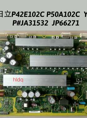 日立 P42E202C P42E102C P50A102C  Y板 P#JA31532  JP66271
