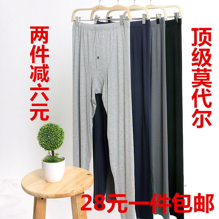 Pantalon collant en autre - Ref 749415 Image 1