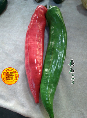 蔬菜仿真天然栩栩如生寿山石