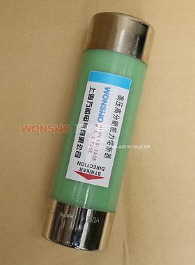 WDFHO WKFHO-3.6KV WFNHO-7.2 WKNHO-12KV XRNM1-10KV高压熔断器