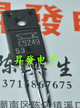 〖昇發电子〗原裝拆机 三极管晶体管直插 C5249  2SC5249