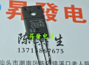 〖昇發电子〗原裝拆机 三极管晶体管直插 C5249  2SC5249