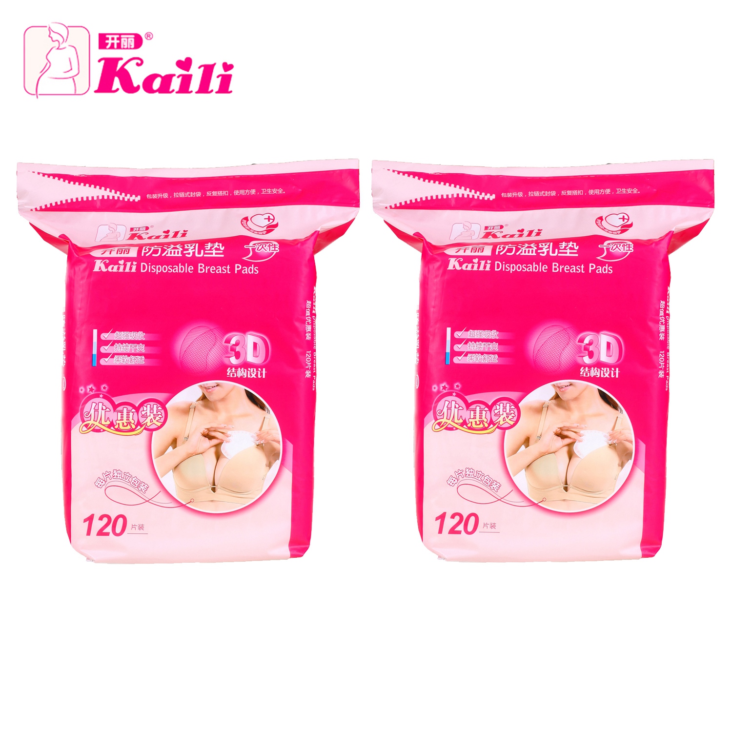 开丽一次性防溢乳垫120片*2包产妇乳贴溢奶垫 哺乳垫