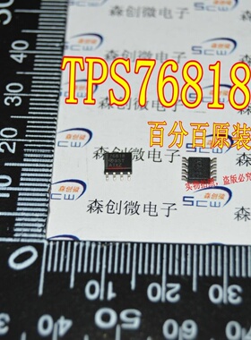 TPS76818QD TPS76818 贴片SOIC-8 SOP8 线性/稳压器 【原装正品】