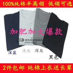 Pantalon collant Moyen-âge simple en polyester - Ref 764365 Image 6