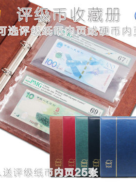 TACC评级币收藏册高清内页无划痕