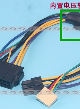 HP Z230 Z220 18E4主板转接线 普通电源转HP 6针主板 24P转6P