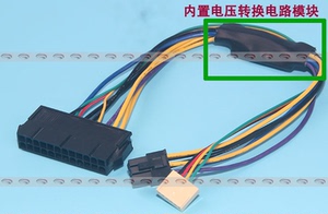 HP Z230 Z220 18E4主板转接线 普通电源转HP 6针主板 24P转6P