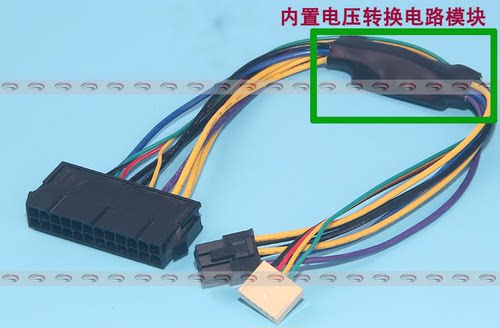 hp主板转接线普通电源24p6p