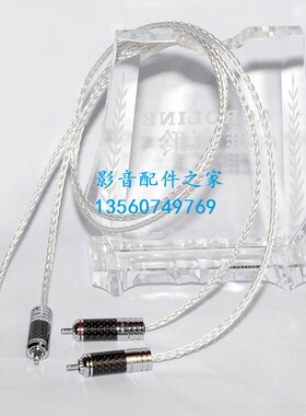 雅高聆5NOCC单晶银线基rca双头音频线双莲花头连接线公对公信号线