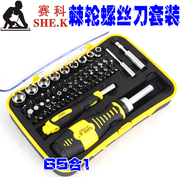 Tournevis pour réparation vélo - Ref 2295565 Image 8