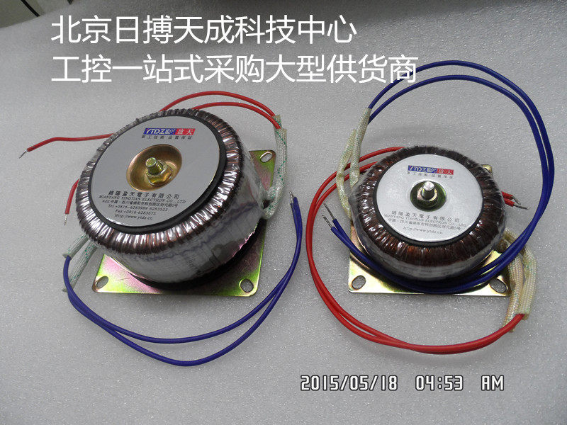 军工级环形变压器220VAC变12V或24VAC或36VAC或110VAC 交流50W|msdalam kategori Peralatan Audio-visual, aksesori audio dan video elektronik, aksesori audio hifi, Transformer - dari Buy2taobao.com untuk memberikan perkhidmatan ejen Taobao profesional membeli
