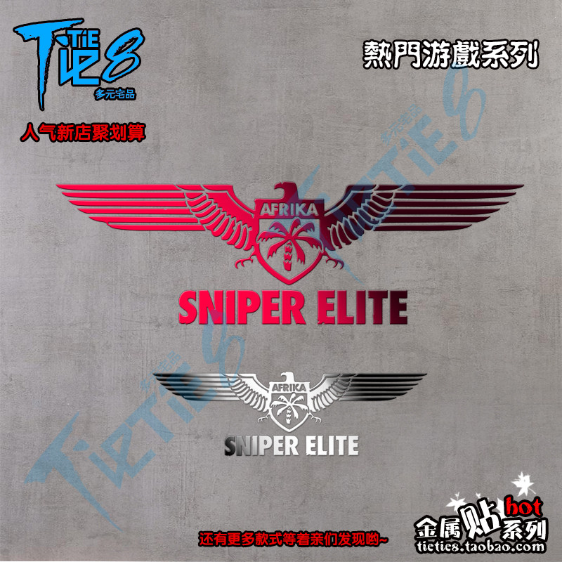 Autocollant pour téléphone portable - Ref 1368559 Image 1