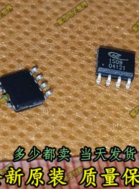 全新原装 AP1509-ADJ AP1509 原装ANACHIP易亨DC-DC芯片
