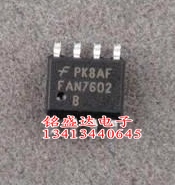 原装进口拆机FAN7602C FAN7602B 电源管理芯片 贴片 SOP-8