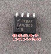 原装进口拆机FAN7602C FAN7602B 电源管理芯片 贴片 SOP-8