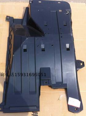适配长城汽车哈弗H6护板油箱底部车身前防护板左右车身下护板总成