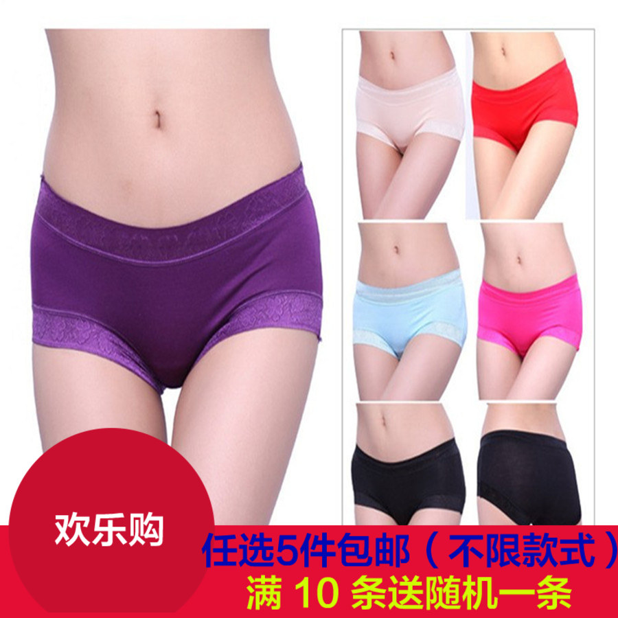 Slip BHZ033 en La fibre de bambou - Ref 651216 Image 1