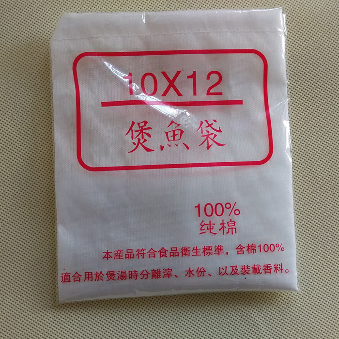 10*12纱布煲鱼袋 煲汤袋纱布 中药隔渣袋过滤 酒店专用汤料袋小号