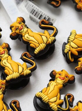 辛巴 狮子王  jibbitz 洞洞鞋 花园鞋 鞋花 鞋扣