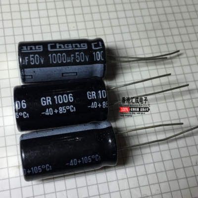 50V 1000UF 1000UF 50V 13X25MM DIP2 电解电容 全新原装50个25