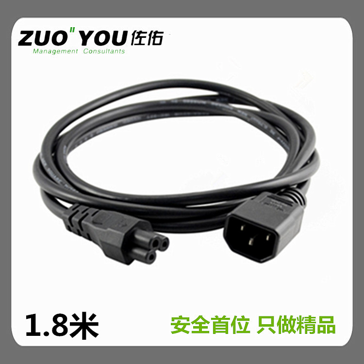 专业出口工厂生产： 使用H05VV-F 3X0.75平方电线 无氧纯铜  多款长度可选 品字尾轻松转换三孔梅花尾 轻盈便携 轻松转换！现货首发！