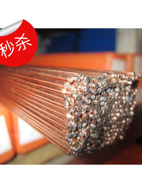 锐迪特TIGR30 THT55B2 JQTGR30低合金耐热钢钨极氩弧碳钢焊丝包邮