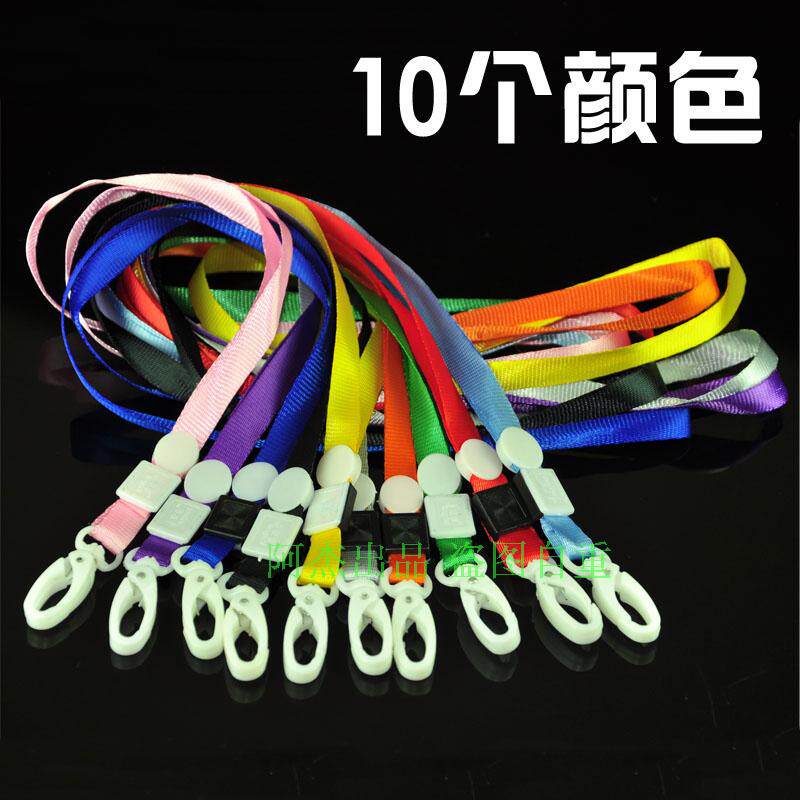 100条塑料钩丝带胸牌挂绳吊绳金丝带工作证件卡套厂牌绳子胸卡绳