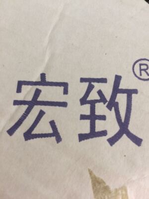 ACES宏致连接器 50008-02441-002 刺破式座子 深圳仓储