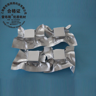 leibusi雷布斯 LABSEE 免洗 方形 显微镜盖玻片10*10mm 100片/小盒