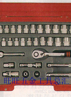 进口英国肯尼迪 KENNEDY 3/8方 公英制套筒扳手组 KEN-582-6175K