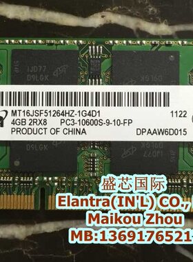 镁光ddr3笔记本内存条