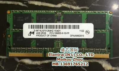 镁光ddr3笔记本内存条