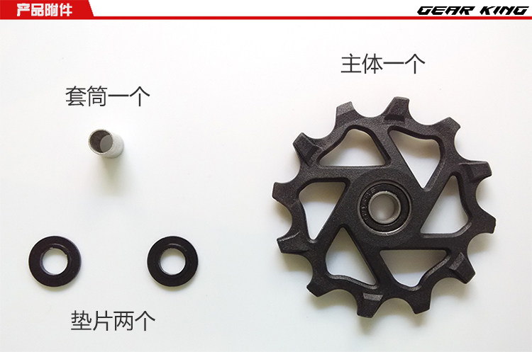 Pignon de vélo GEAR KING - Ref 2372919 Image 1