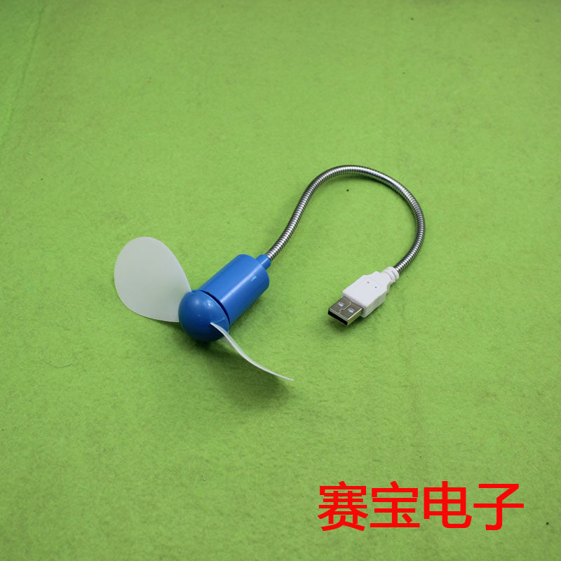 Ventilateur USB - Ref 399593 Image 1