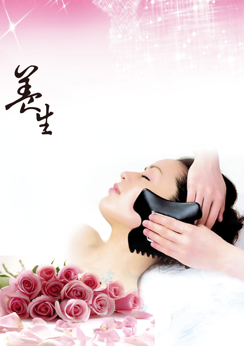 744海报印制展板写真喷绘贴纸547美容护理服务项目装饰宣传图片