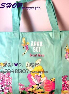 Anna Sui安娜苏09年许愿精灵绿色大背包单肩包侧肩包