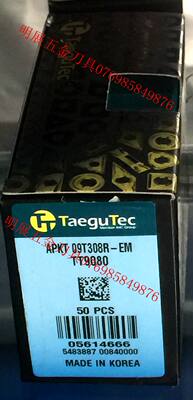 原装正品特固克TAEGUTEC刀片/数控刀片APKT09T308R-EM TT9080