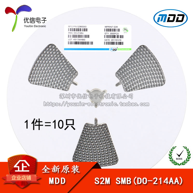 S2MSMB(DO-214AA)通用二极管