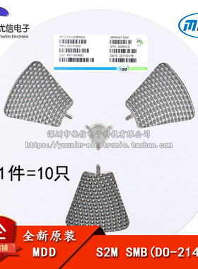 原装正品 S2M SMB(DO-214AA) 2A/1000V 贴片通用二极管（10只）