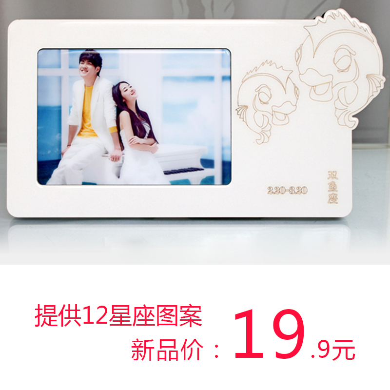 12寸大韩星座版画/木版画水晶相框婚纱照放大/照片冲印制作