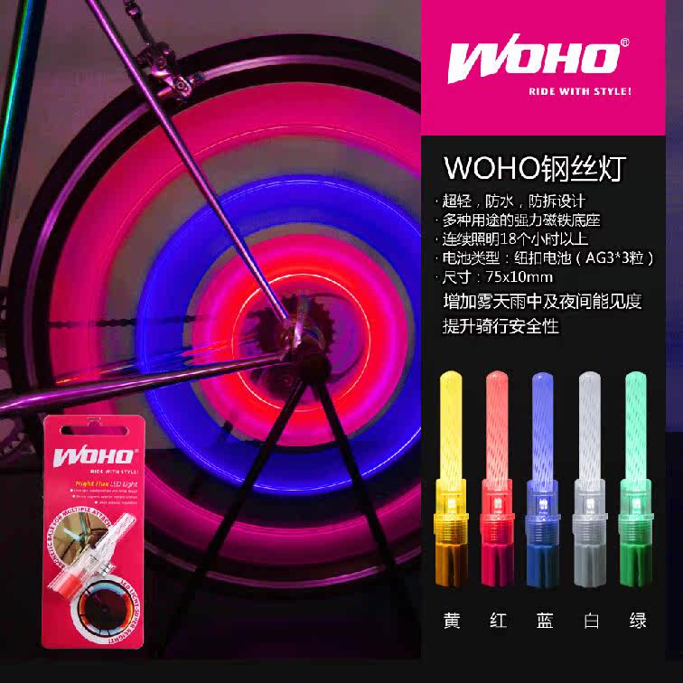 Eclairage pour vélo - Ref 2397965 Image 1