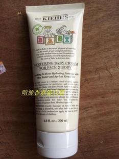 新生婴儿润肤乳 香港代购 契尔氏 科颜氏 200ML Kiehl‘s