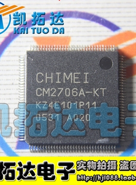 【凯拓达电子】CM2706A-KT 屏芯片 液晶屏芯片