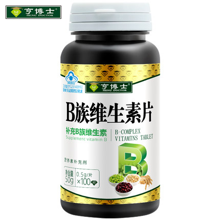 12月24日买手党每日白菜精选 茉莉花茶9元 祛痘精华25g 29包邮 买手党-买手聚集的地方